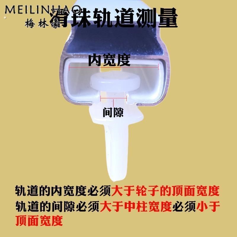 窗帘轨道配件滑轮子老式窗帘滑y轮轮子直轨弯轨导轨挂钩滚珠扣环