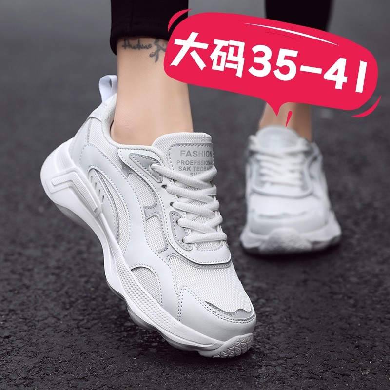 大码35-41女鞋肥脚宽胖妹妹41时尚小白鞋网面O透气网红ins老爹鞋