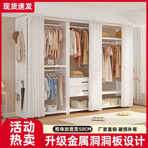 金属衣柜a家用卧室带洞洞板收纳衣帽间架子金属货架铁艺开放式衣