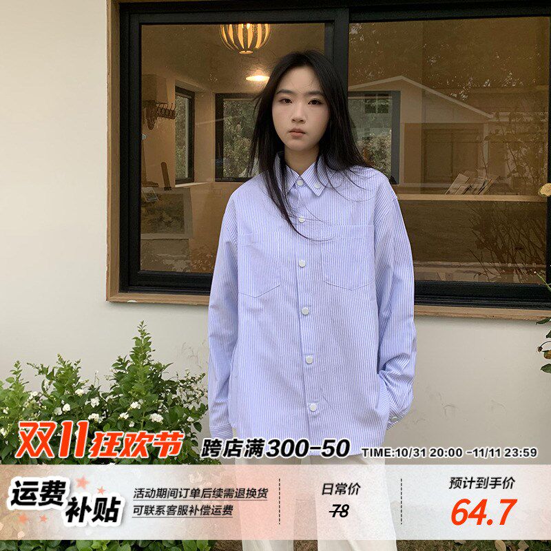 橘子树在哪儿韩系条纹防晒长袖衬衫女春夏设计感小T众宽松显瘦衬