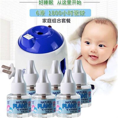 闪客电蚊香液加热器无味婴儿孕妇室内家用带线插电式驱Z蚊器灭蚊