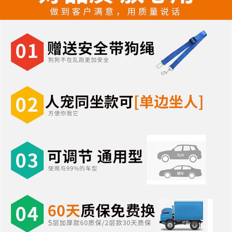 汽车狗狗坐垫车用座椅狗垫后座狗窝防脏后备箱车垫宠物车载垫后排