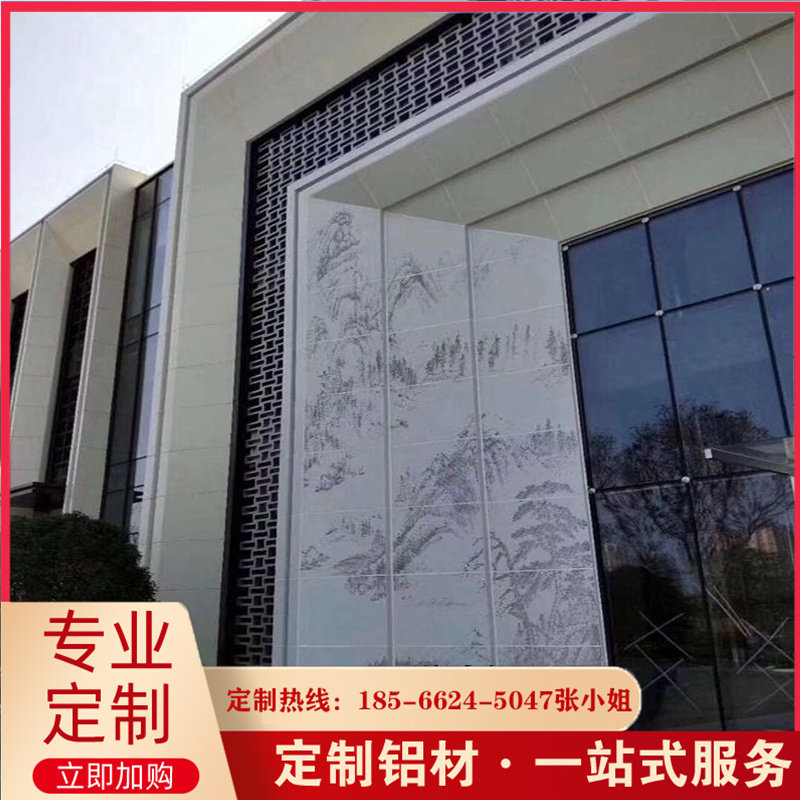 厂家定制 幕墙铝n单板外墙门头 冲孔铝单板雕花吊顶天花装饰