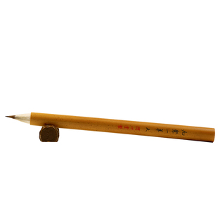 问心堂小楷毛笔九紫一羊古法鸡距笔紫毫中楷兼毫短锋蒜头唐笔