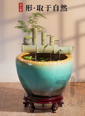 流水趣 陶瓷竹排鱼缸流水器摆件循环养鱼缸庭院造景水缸装饰配件