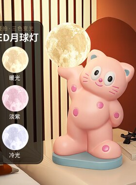 多巴胺小猫咪客厅卧室床头充电护眼夜灯台灯ins风桌面摆件装饰品