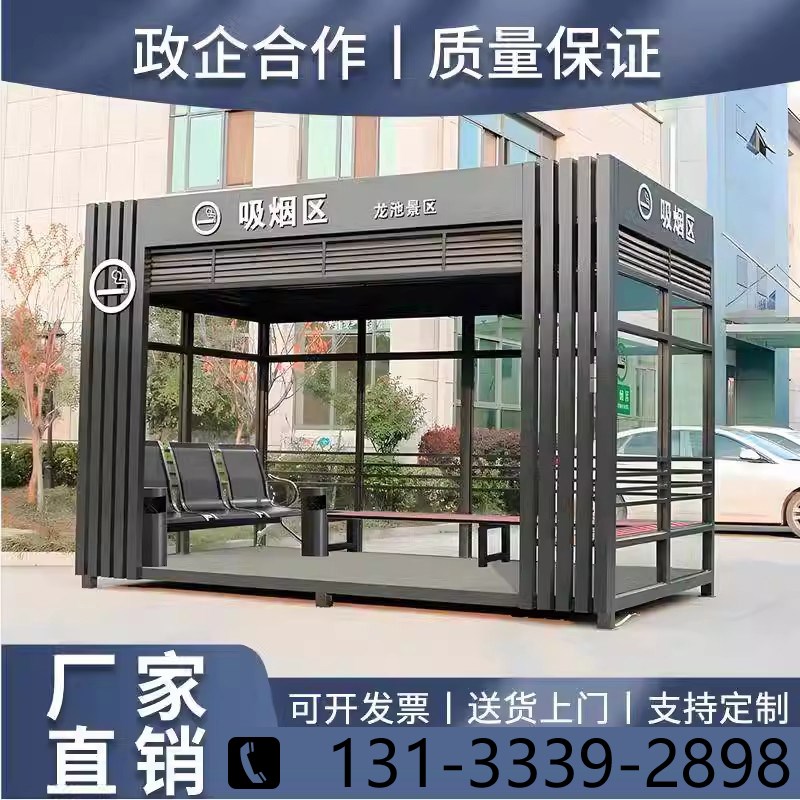 户外售货亭岗亭景区公园售票厅网红商业街售卖亭奶茶屋钢结构定制