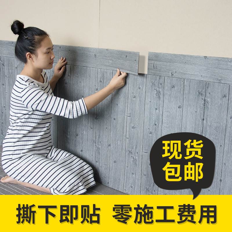 自粘踢脚b线贴条墙贴pvc仿实木纹防水大理石贴脚线改造地脚线贴纸