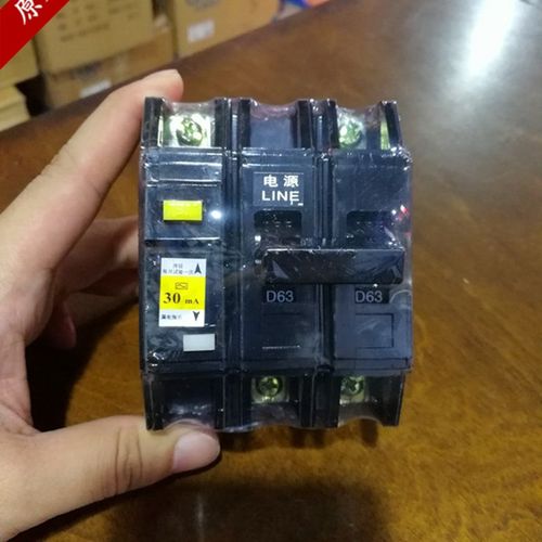 佛力老款漏电开关单相10A-63AG,40A 32A黑色装螺丝