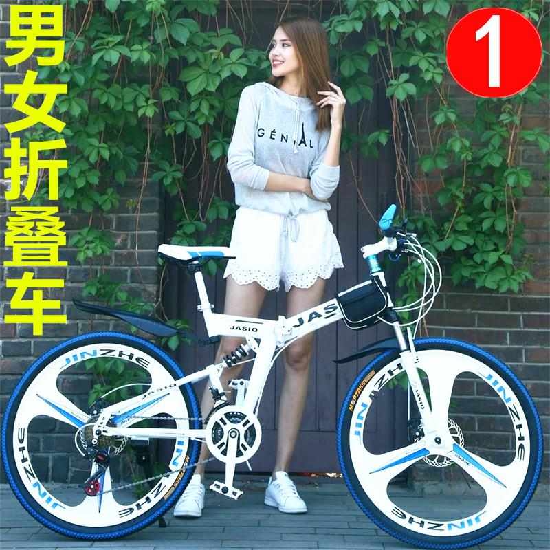 可折叠铝合金超轻便携旅行3d自行车双避震男女学生一体轮山地车