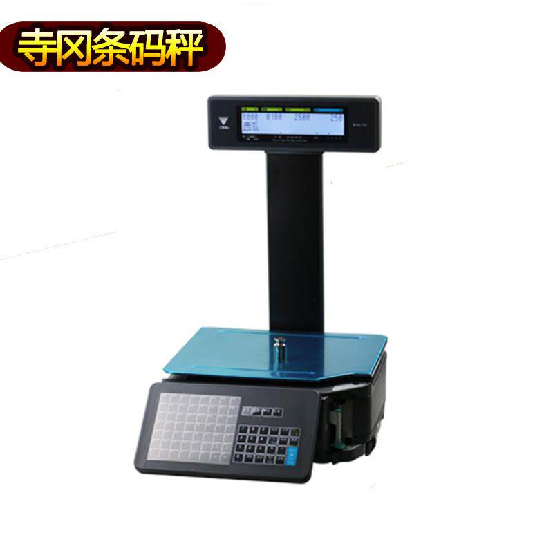 寺冈SM-120p条码称标签称超市称水果店计价秤电子称重收银一体秤