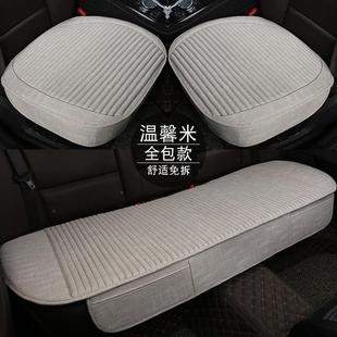 通用全包围单片亚麻透气夏季 汽车坐垫四季 凉垫荞麦壳三件套座椅套