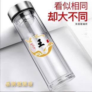 双层玻璃杯隔热防烫茶水杯子家用男女茶水分离泡茶杯个人专用定制