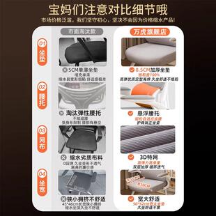 初中高中生学习椅子电脑椅家用升降办公椅儿童写作业靠背书桌凳子