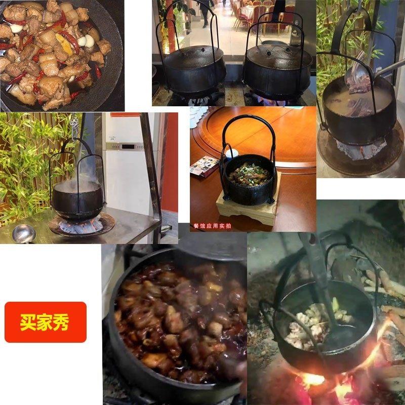 传统老式加厚铸铁鼎锅生铁鼎锅农村铁鼎罐炖肉锅煮饭锅煲汤锅吊锅