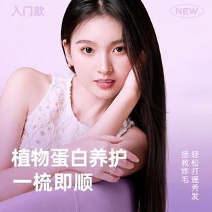 lena直发梳迷你小型短发便携式电梳子有线电蓬松夹板直发宿舍可用