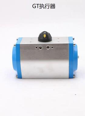 气动执行器气动蝶阀气动头气动球阀风阀AT气动阀门执行器5263-210