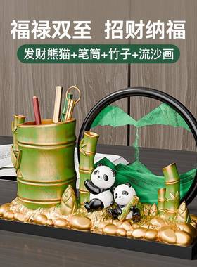 贝毕汉节节高升熊猫文创流沙画摆公件办室桌美24001面笔筒送老师
