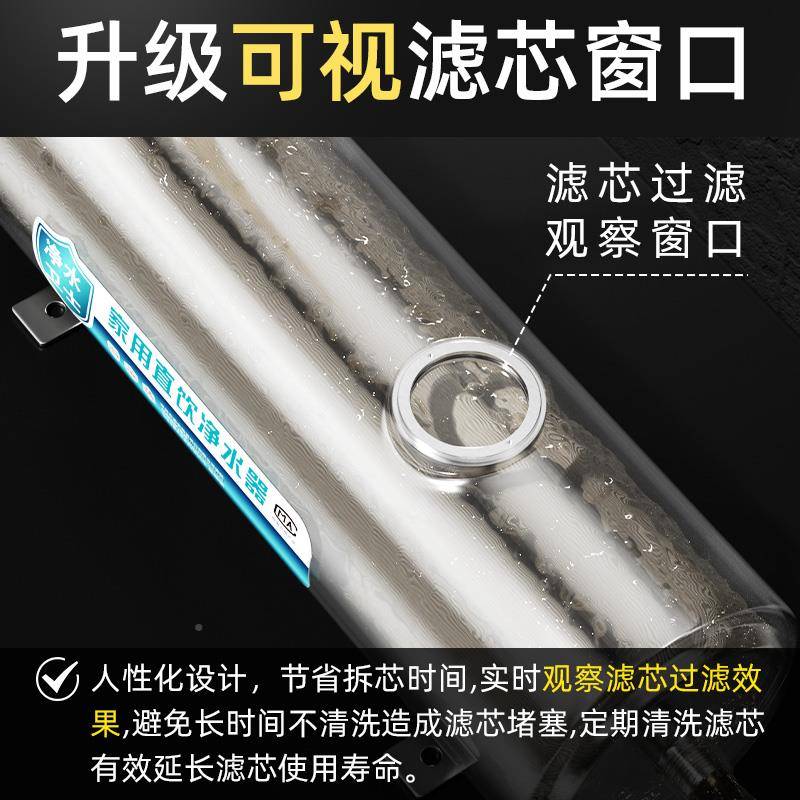 德国品牌超滤净水中器用全屋央饮厨房HAT-010家自来水大流量管道