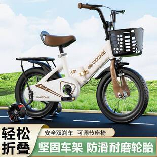 摺叠小孩脚踏车男孩2-5-8岁女宝童车12/14/单车儿童6到12岁自行车