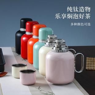 钛八藏东方壶纯闷茶保温壶壶家用白茶闷十泡壶带温度显示车载水壶