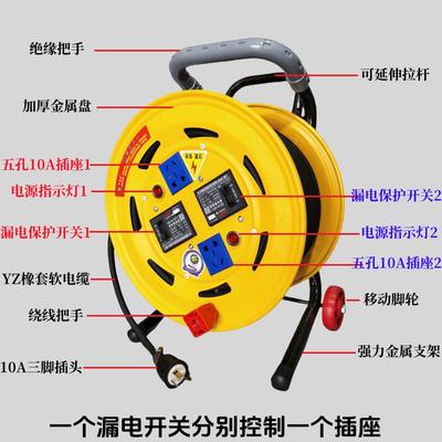一机一电缆拖线盘移动电源延长接线NPQ-S320卷绕线米盘20米3线050