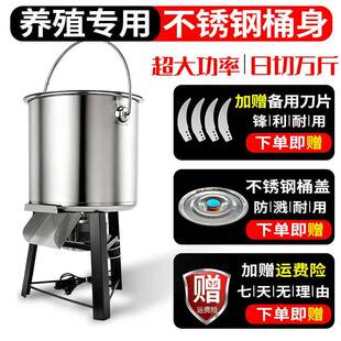 家用不锈钢碎菜机喂鸡羊多功能切菜机饲料粉碎机养殖用打碎机