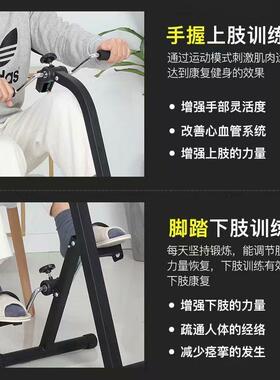 老人康覆训练上下肢锻炼脚踏车健身车家用健身器材动感手摇健身车