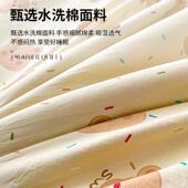 新疆棉夏凉被子夏被薄款 春秋空调被水洗棉可机洗宿舍学生空调被芯