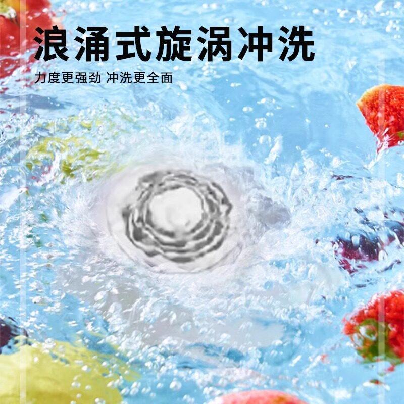 荣事达果蔬清洗机净化器家用消毒去农残留超音波多功能食材净化机