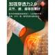 艾芯雷火神针雷火灸艾条特大号家用加粗加药8CM悬灸艾柱艾灸条
