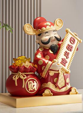 日进斗金财神摆件高档新店开 业礼物公司店铺前台财神爷乔迁装饰