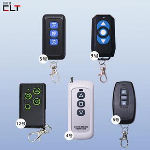 栅栏机机防盗遥控器全套停车场遥控人行门遥控器通用款30米-500米