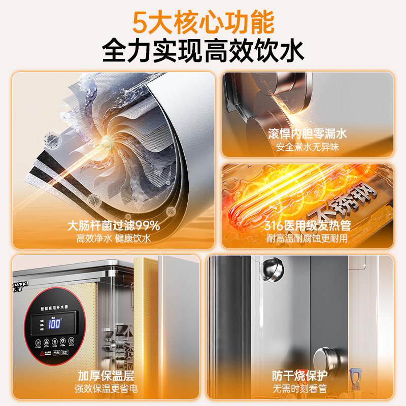 长帝商用开水器电热全自动开水机开水炉热水烧水器底座款净水保温