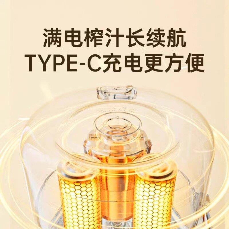 榨汁机DY-GZ01-型家用无线便携式冷鲜榨榨汁杯小果汁机新款碎可冰