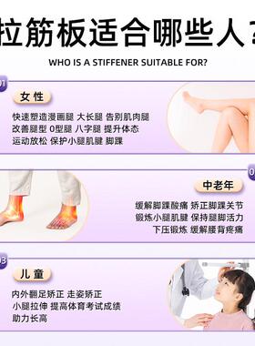 IPO拉筋板斜踏板拉伸腿神器小腿腿部拉伸板神器站立斜板康覆器材