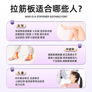 IPO拉筋板斜踏板拉伸腿神器小腿腿部拉伸板神器站立斜板康覆器材