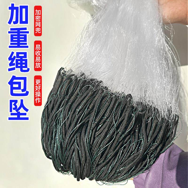 网进口丝JVS网渔网层沉加重绳包坠鱼网粘网挂鲫鱼鲤鱼草鱼50米三