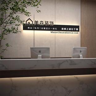 公司形象背景墙灯箱广告牌定制logo前台门牌头招牌发光字定做制作