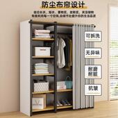 金属衣柜钢木防尘卧室简易挂衣架出租屋组合开放式 罩物收纳衣帽架