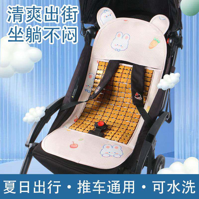 婴儿车垫子推车凉席餐椅坐垫靠垫夏季宝宝凉垫通用竹藤席遛娃神器