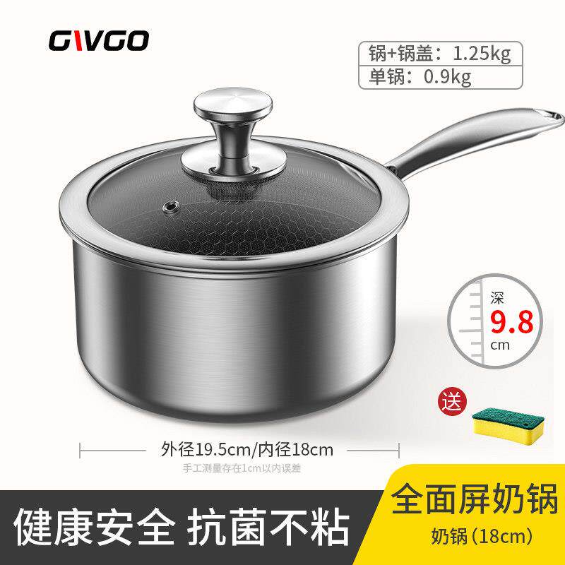 德国宝宝副食品锅婴儿煎煮一体奶锅不沾锅316不锈钢儿童小蒸锅汤