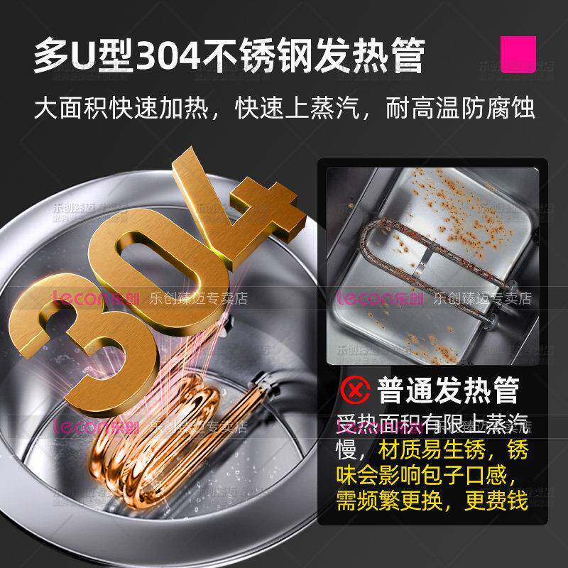 乐创蒸包子机加热展示柜商用恒温保温便利店电蒸箱玻璃早餐蒸包炉