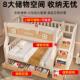上下床全实木卡通儿童床双层床小户型多功能木床实木高低床子母床