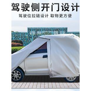 全封闭电动四轮车衣罩雨棚摩托三轮老年代步车隔热防雨雪车衣雨篷