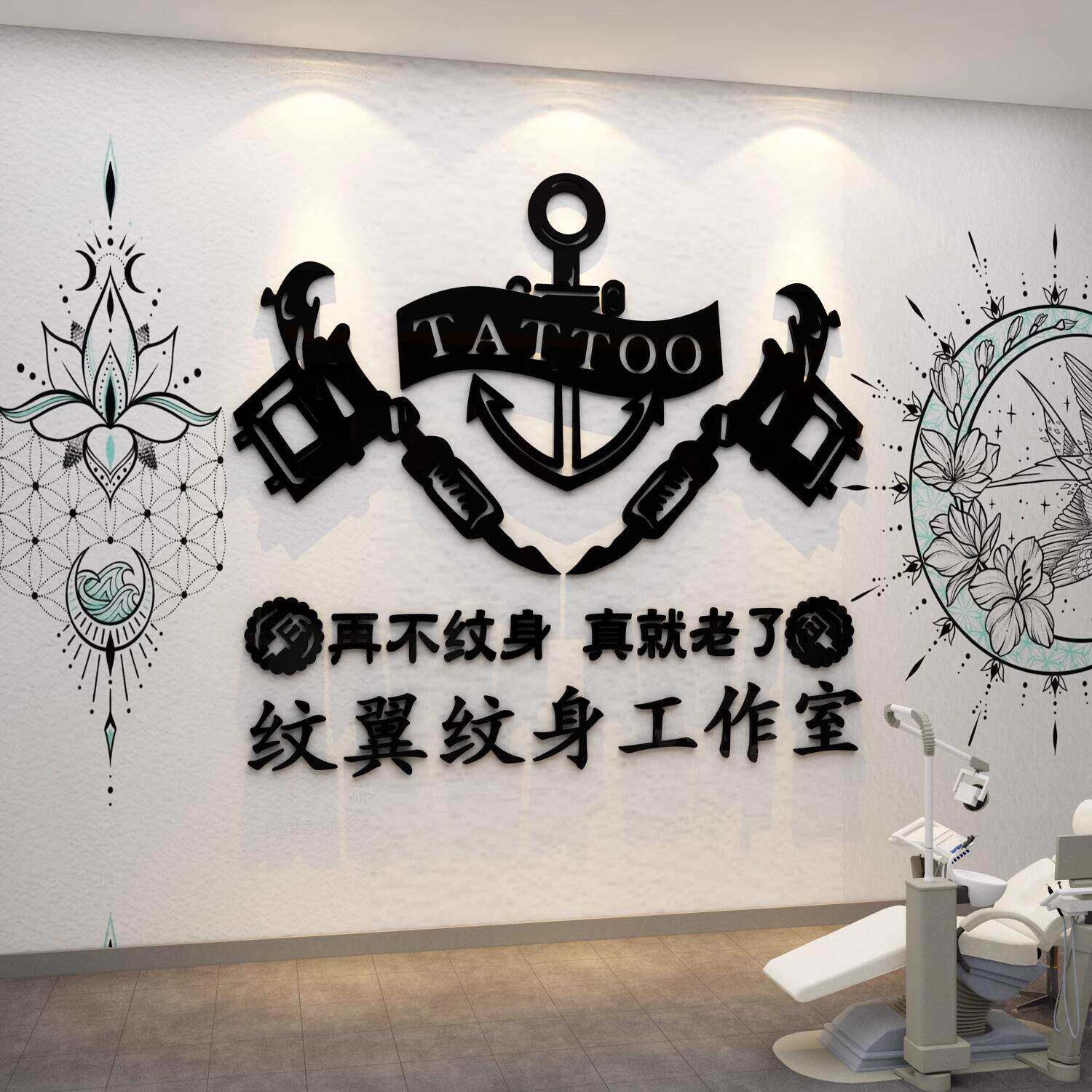网红纹身店装饰背景布置玻璃墙贴纸画 画刺青工作室创意纹绣吧台