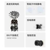 夏普Sharp吹风机吹风机家用大风力速干等离子大功率高速吹风机