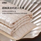 一默凉席夏天2025新款 冰丝席床垫冰丝床笠凉感床单席子夏季 高轻奢