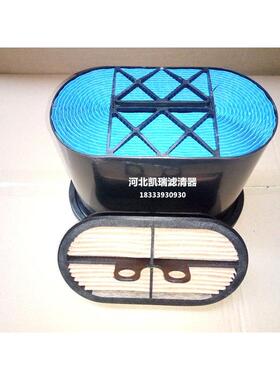 杰西博p608533/p600975空气滤芯JCB挖土机空气滤芯蜂窝空气滤芯