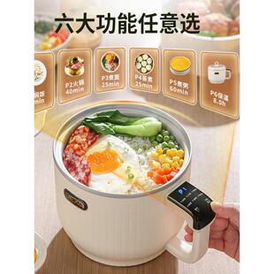 德国电煮锅宿舍家用电火锅小型迷你2到3人多功能一体电煮锅